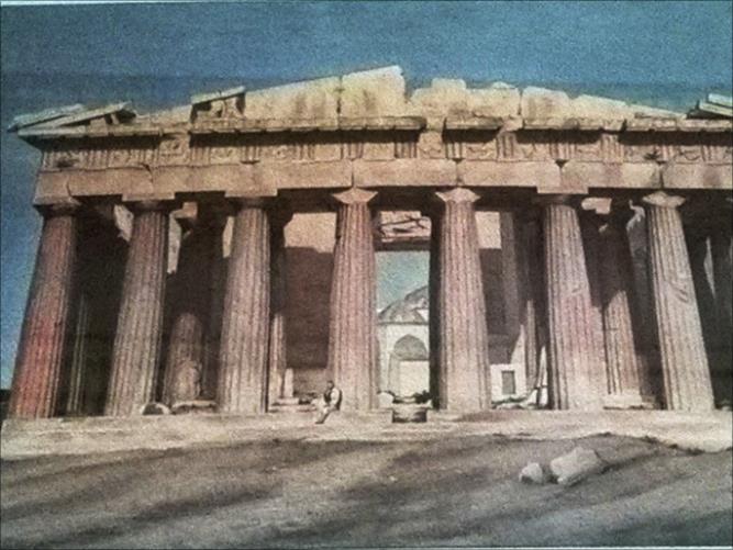 Athena di masa Ottoman