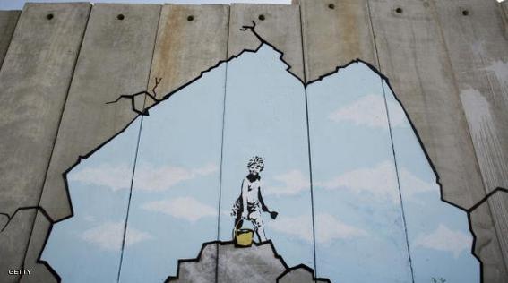 British Guerrilla Artist Decorates West Bank Barrier
