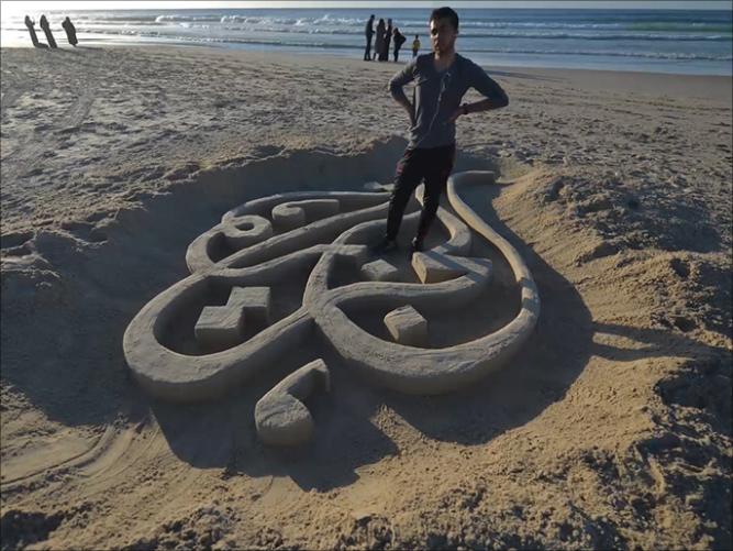 seni pasir Gaza - Aljazeera