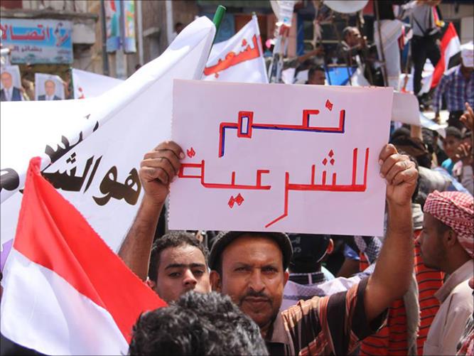 Foto-Foto Aksi Unjuk Rasa Di Yaman