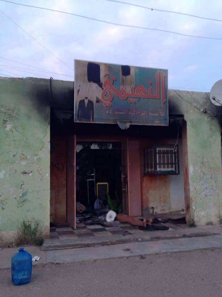 Lingkungan Qodhisiyah -