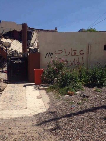 Lingkungan Qodhisiyah - 6