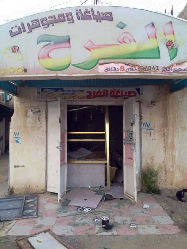 Lingkungan Qodhisiyah - 8