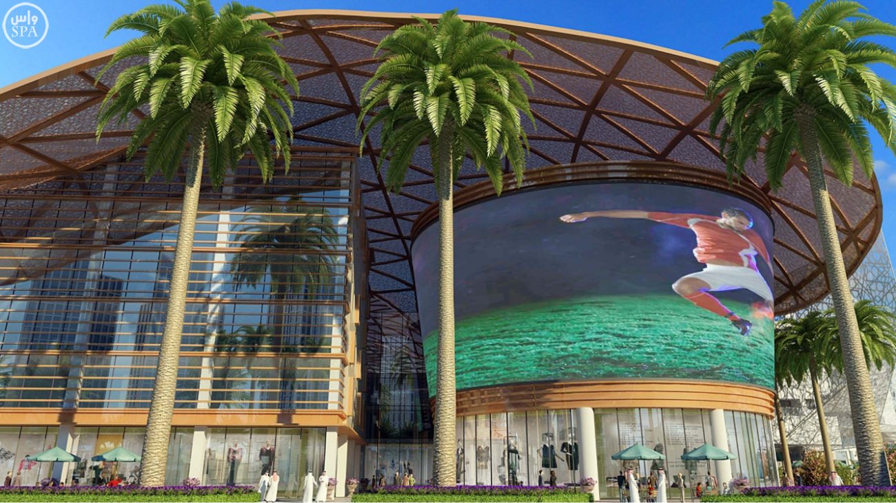 Metro Kota Jeddah - stasiun bag depan