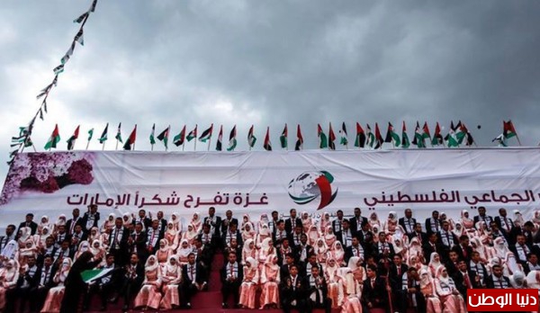 Nikah Massal Gaza -