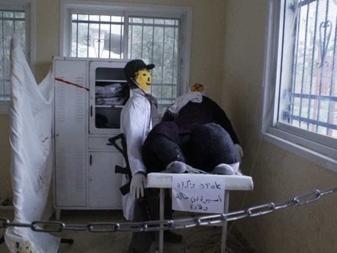 Pameran Isi penjara Israel-1