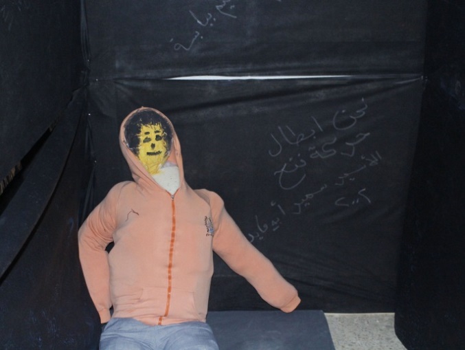 Pameran Isi penjara Israel-awal pintu masuk pameran