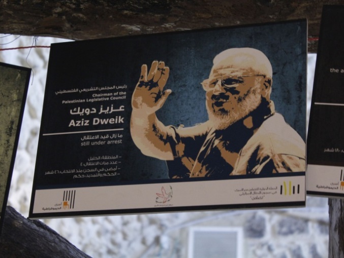 pameranXtahananXPalestinaX-XAzizXDweik