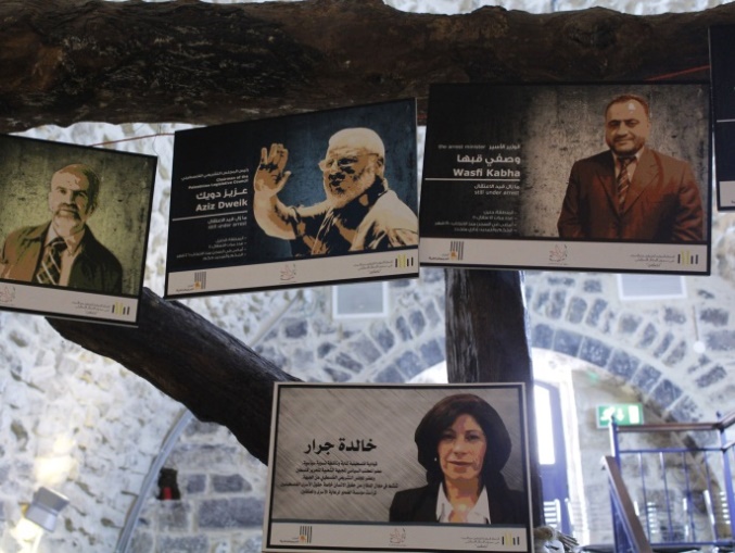 pameranXtahananXPalestinaX-XlukisanXanggotaXparlemenXPalestinaXyangXikutXditahan