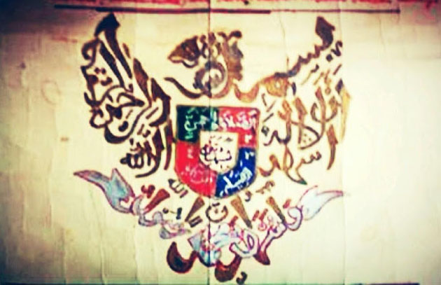 Lambang Samudera Pasai