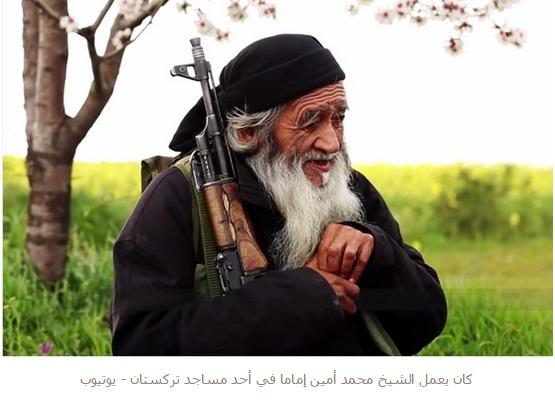 Inilah Jihadis Tertua,  Bergabung Dengan Daulah Islam Ketimbang Ditindas Rezim Cina