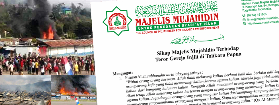 Sikap Majelis Mujahidin: Berkiblat ke Israel, GIDI Ancam Stabilitas NKRI