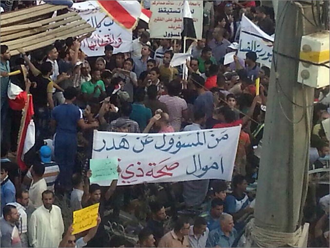 demo Irak 2