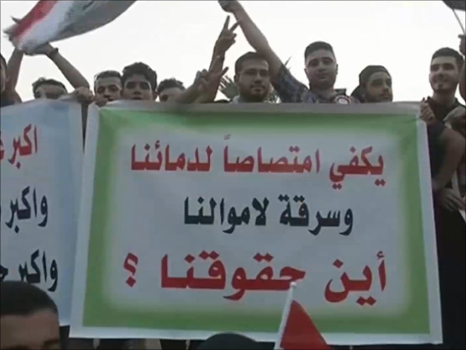demo Irak 4 terjemah