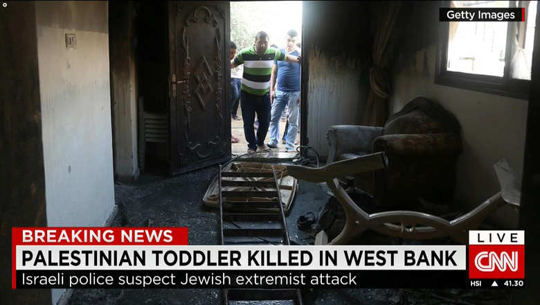 dibakar teroris Yahudi - sisa2 puing kebakaran 5