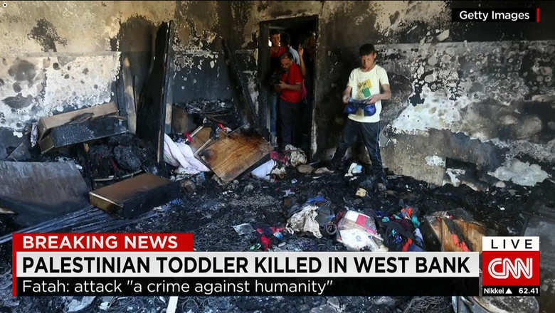 dibakar teroris Yahudi - sisa2 puing kebakaran 7