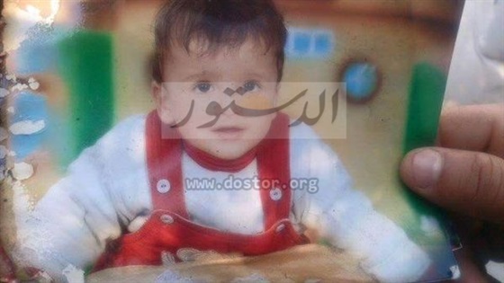 Melihat Sisa-Sisa Kekejaman Pembakaran Bayi Palestina Oleh Teroris Israel