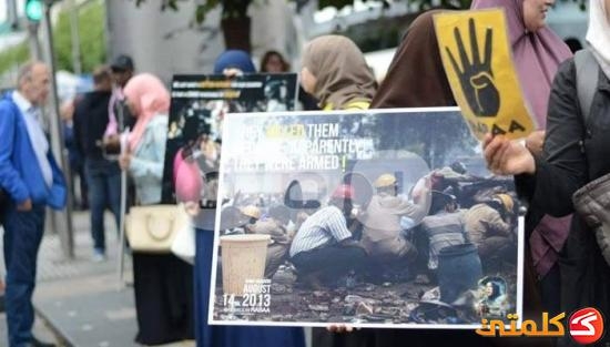 Melihat Peringatan Ke 2 Pembantaian Medan Rabi’ah Di Berbagai Penjuru Dunia (Bag I)