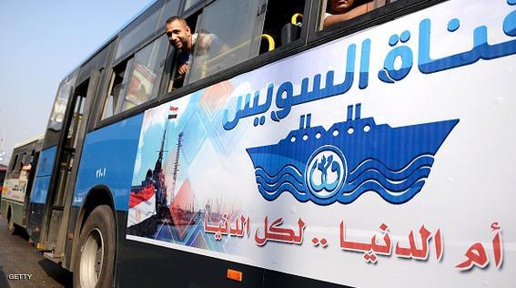 CAIRO, EGYPT - AUGUST 5 :  Publicity illustrations of the Egyptian flag and the new Suez Canal are seen for around the Nile River in Cairo, Egpyt on August 5, 2015. (Photo by Mohamed Mahmoud                                         /Anadolu Agency/Getty Images)