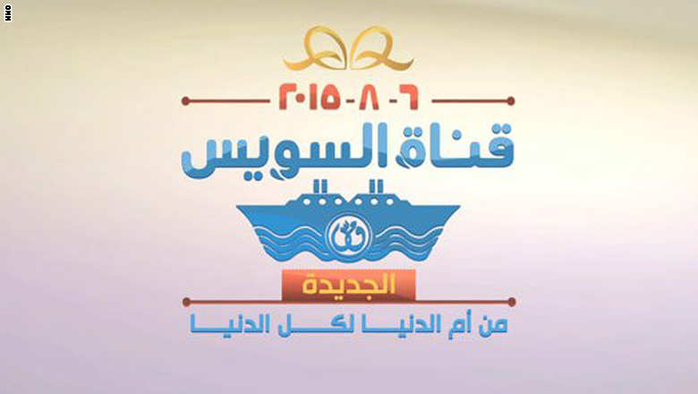 Melihat Persiapan Keamanan Pembukaan Terusan Suez Baru