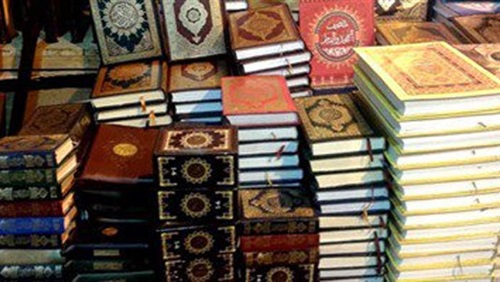 Kepolisian Saudi Gagalkan Penyelundupan 70.000 Eksemplar Al Qur'an Cacat Produksi