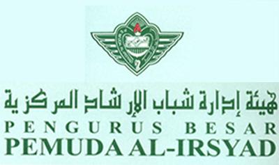 PB Pemuda Al-Irsyad Dukung Penuh Walikota Bogor Larang Perayaan Hari Raya Umat Syiah