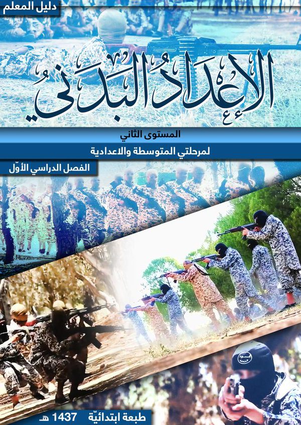 kurikulum Negara Islam-kurikulum