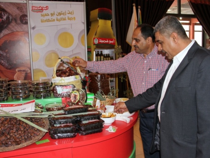 Kurma Expo - 2015 3