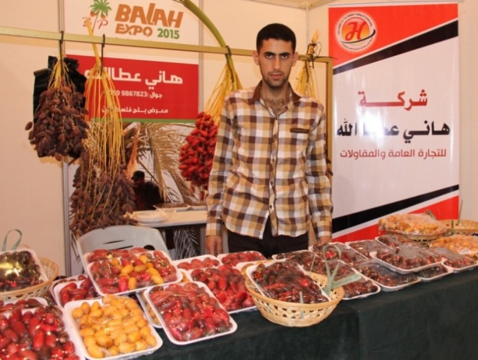 Kurma Expo - 2015 5