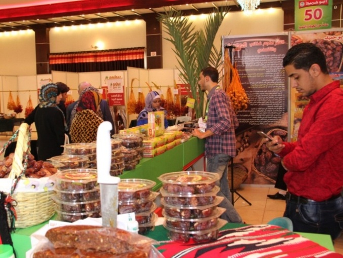 Kurma Expo - 2015 6