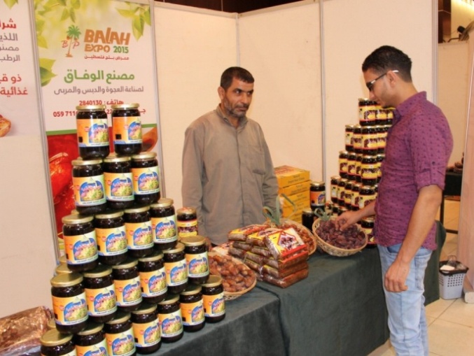 Kurma Expo Gaza 2015