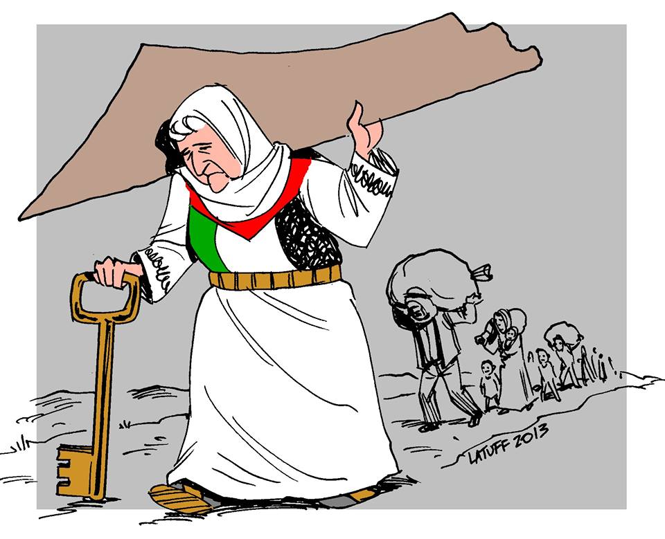 carlos atov- nakbah 1