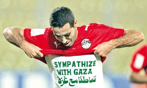 abutrika gaza
