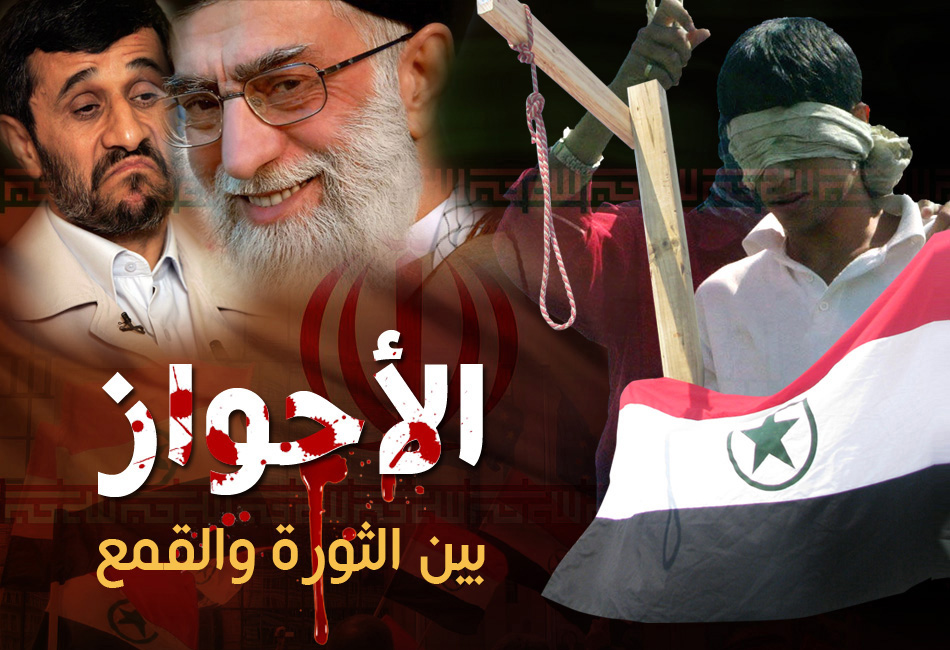 ahwaz333