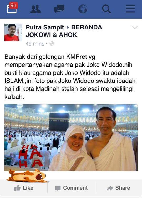 kabah madinah