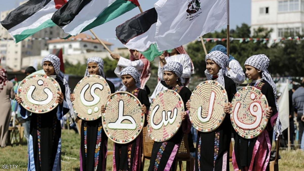 Peringatan Hari Bumi Palestina 30 Maret 2016