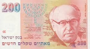 shekel Zionis Israel