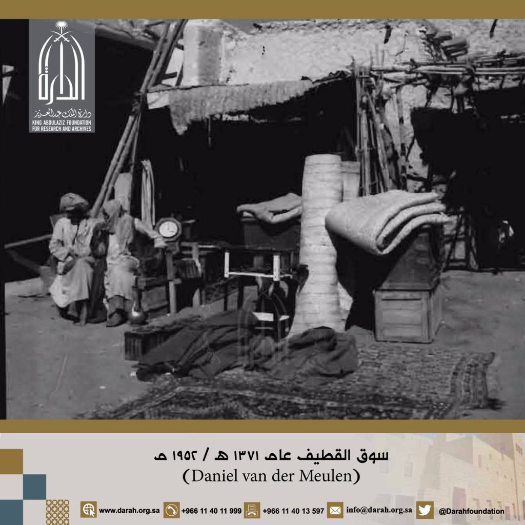 Makkah 130 T - Pasar Qutaif