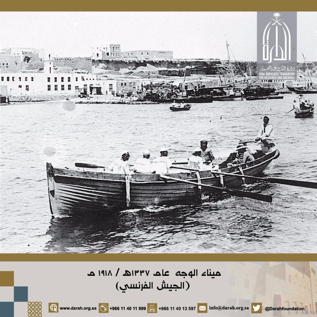 Melihat Ka'bah 130 Tahun Yang Lalu