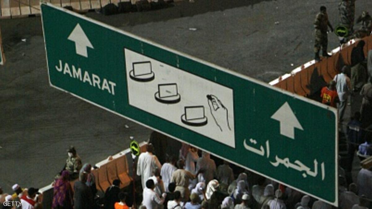 Saudi Terapkan Daurah Bahasa Inggris bagi Petugas Haji