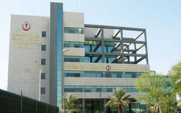 Bertepatan Dengan Puncak Musim Panas, Departemen Kesehatan Arab Saudi Peringatkan Calon Jamaah Haji