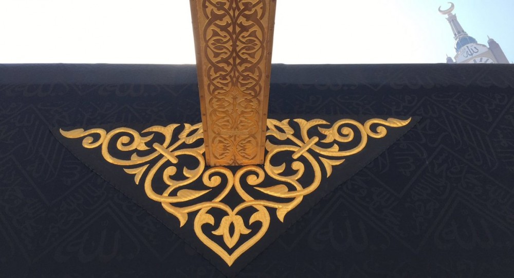 kain-kiswah-mizab-kabah