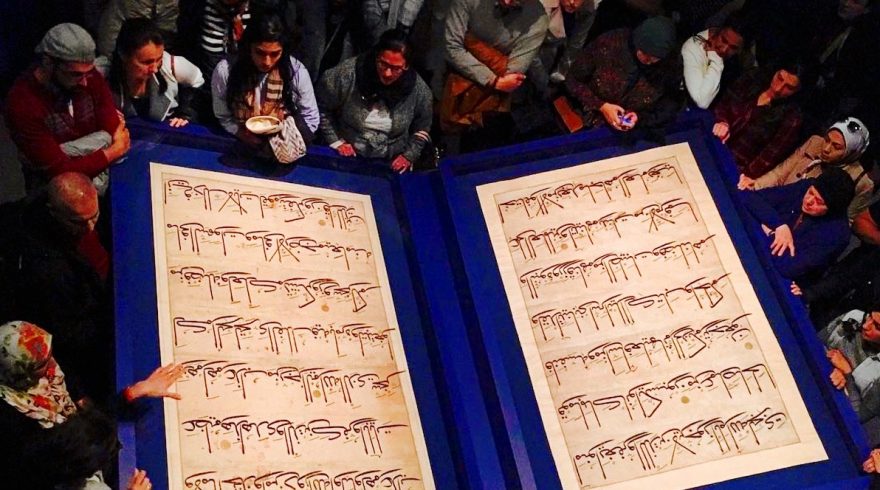 pameran-al-quran-12