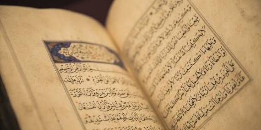 Melihat Pameran Al Qur’an Terbesar di Benua Amerika