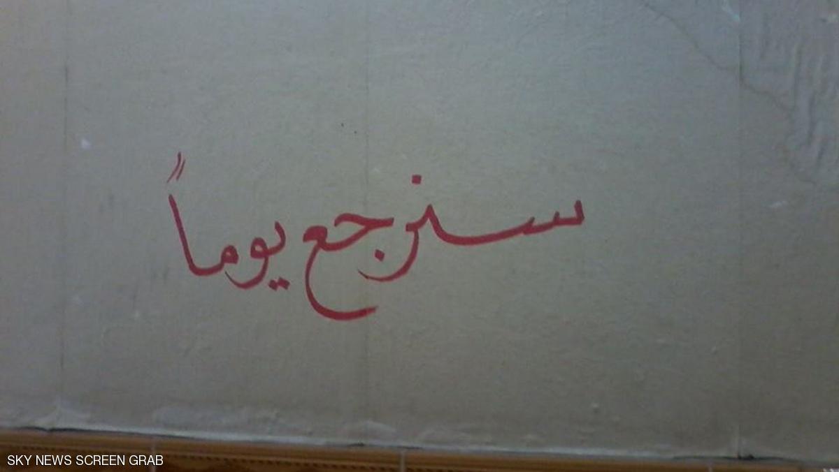 aleppo-kini-kami-akan-kembali