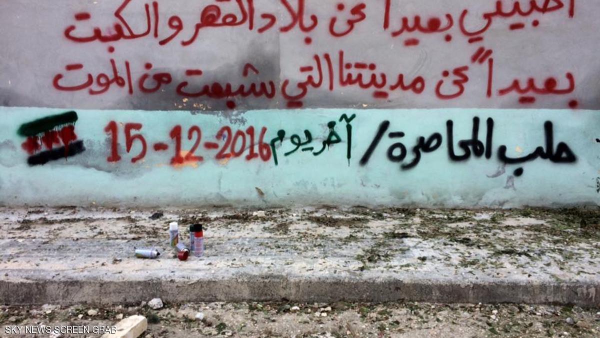 aleppo-kini-janji-untuk-kembali