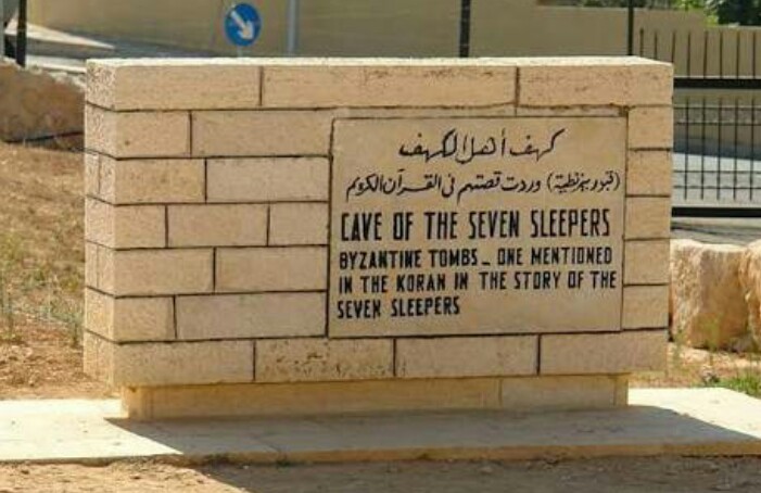 Mukjizat Ilmiah dari Kisah Al Kahfi