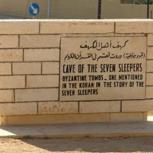 Mukjizat Alqur'an Monumen Gua Ashabul Kahfi