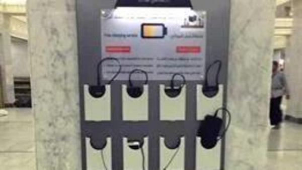 2016-1-pusat-pengisian-baterai-hp