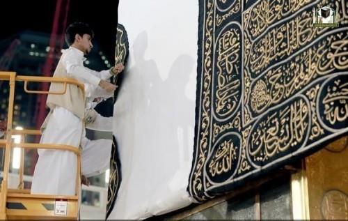 Kisah Jibril Sampaikan Perintah Allah agar Rasulullah Kembalikan Kunci Kakbah ke Pemiliknya